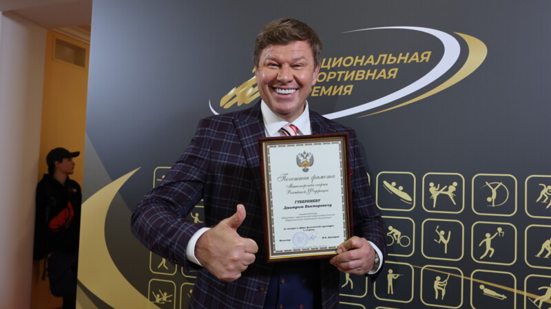 Дмитрий Губерниев рассказал, что не планирует становиться депутатом Госдумы