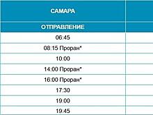 Грузовая переправа из Самары в Рождествено откроется 5 апреля