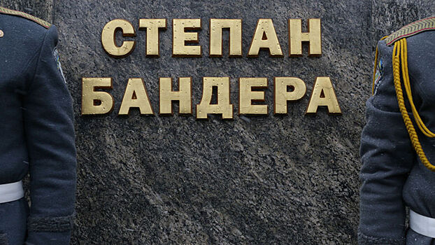 В Польше потребовали от Украины отменить культ Бандеры