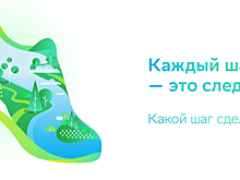 Сбер приглашает жителей Тобольска на Зелёный Марафон