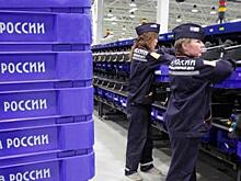 В Чехове к началу августа отремонтируют 16 почтовых отделений