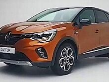 Renault Captur 2020 «сбежал» в интернет