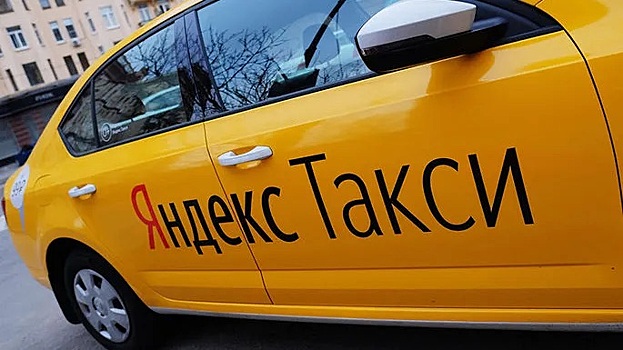 «Яндекс» начал тестировать свой сервис такси в Перу