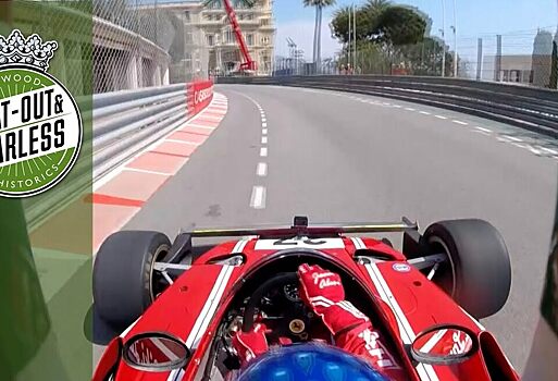 Жан Алези проехал на Ferrari Ники Лауды по трассе в Монако. Видео