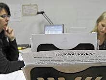 Россияне лишаются пенсии из-за удаления данных в электронных книжках
