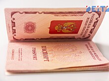 Юрист объяснил, где нельзя оставлять копию паспорта