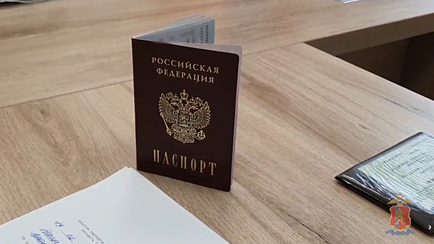 В Красноярске полицейские изъяли паспорт у мужчины, лишенного гражданства России за совершение особо тяжкого преступления