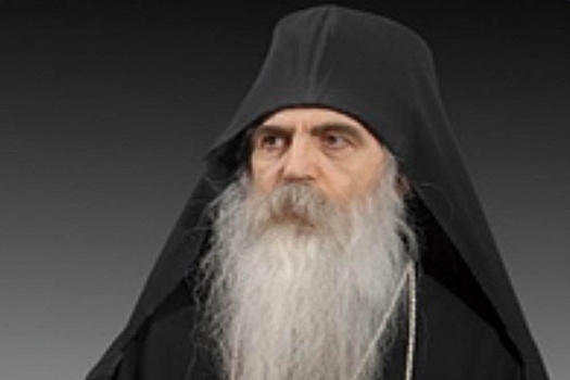 Сербский епископ Ириней: Госпоже Санду следовало бы оставить Церковь в покое