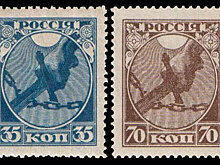 101 года назад Советская Россия выпустила первые марки