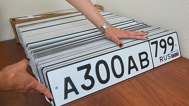 Эксперт оценил новые правила регистрации авто