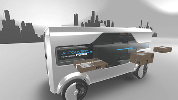 Ford презентовал автономный автомобиль для доставки посылок