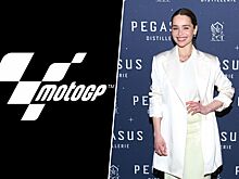 Стала известна роль Эмилии Кларк из «Игры Престолов» на финальном этапе MotoGP