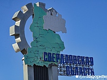 Путеводитель по Среднему Уралу изымают из оборота из-за ляпов