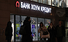Чешский банк в России нашел покупателя