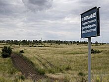 Заложить на границе с РФ ядерные мины предложили в Киеве