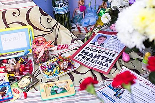 Раскрыта личность убийцы девочки из Тюмени