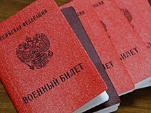 В Уфе рассматривается уголовное дело жены военкома, проходящего по делу игроков «Салавата» и «Уфы». За военные билеты платили от 150 до 200 тысяч рублей