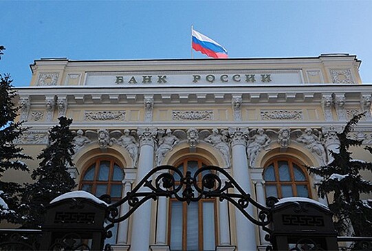 ЦБ отозвал лицензию у Банка развития технологий