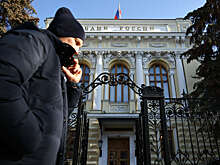 План ЦБ: кому вернут украденные с карт деньги