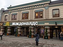 Нижнекамцы собирают деньги на юриста, чтобы остановить строительство "Макдоналдса"