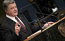 Генассамблея ООН "раскусила" трюк Порошенко