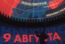 3D‑видеоинсталляцию о войне с Японией представят в Музее Победы в Москве в августе