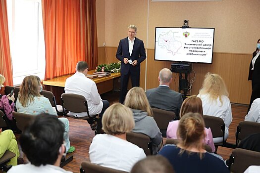 Андрей Иванов: За год работы «красной зоны» звенигородской больницей №45 было принято более 15 тысяч пациентов