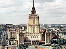 Гостиница "Украина" в Москве