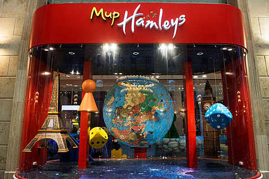 Британскую сеть магазинов игрушек Hamley's в России могут признать банкротом