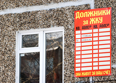 В Москве выросла стоимость услуг ЖКХ