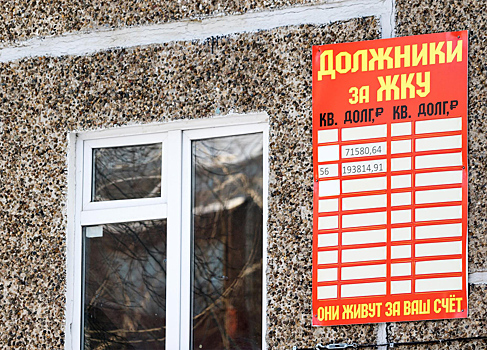 В Москве выросла стоимость услуг ЖКХ