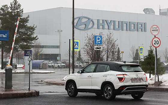 Бывший завод Hyundai в России выпустил 26 тыс. авто