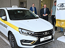 Новый автомобиль Lada появился в московском такси