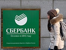 Сбербанк стал самым дорогим российским брендом