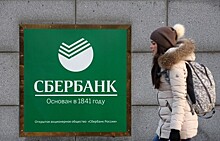 Сбербанк стал самым дорогим российским брендом