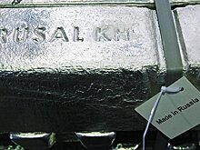 Власти Свердловской области не получали уведомлений об остановке "Русала"