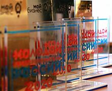 В Приморье награждены победители регионального этапа «Молодой предприниматель России – 2020»