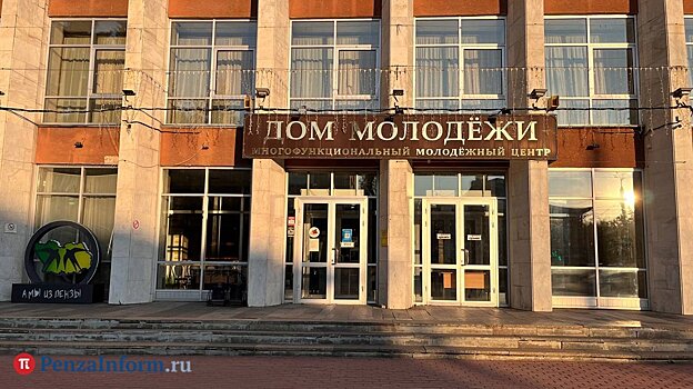 Пензенская область потратит 9,5 млн на фестиваль молодежи