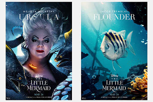 Флаундер из "Русалочки" стал треской в ремейке мультфильма