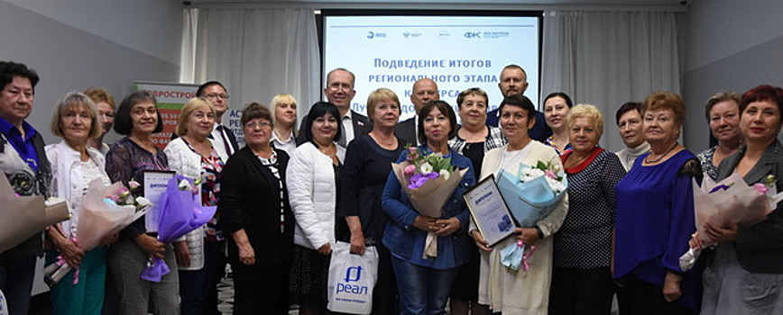 В Астрахани прошло награждение победителей конкурса «Лучший дом. Лучший двор»