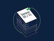 Размер штрафа за нарушение правил дорожного движения на ж/д переезде с 1 мая увеличится в пять раз