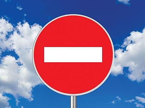 В Ростошах на трех улицах ограничили движение