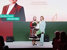 Фермер из Свердловской области на всероссийском конкурсе победила в номинации «Суперженщина»