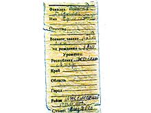 Родственников павших бойцов, опознанных по запискам в медальонах, ищут поисковики из Вологды