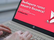 Стартовало голосование за кандидатов в Совет предпринимателей Москвы