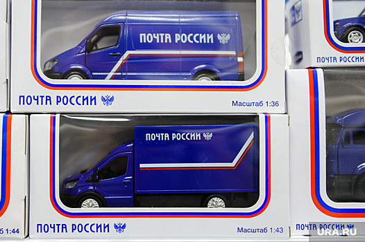 Челябинская «Почта России» попытается продать свои машины. Цена — от 19 тысяч рублей