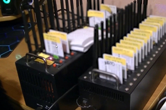 Сотрудники МВД России ликвидировали сеть терминалов пропуска трафика, которые использовались для дистанционных мошенничеств и ложных сообщений о терактах