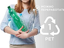 PET-бутылки: как правильно подготовить и сдать на переработку?