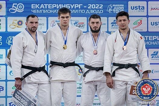 Дагестанская сборная по дзюдо заняла 2 место в общекомандном зачете Чемпионата России