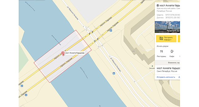 Мост Кадырова появился в "Яндекс.Карты"